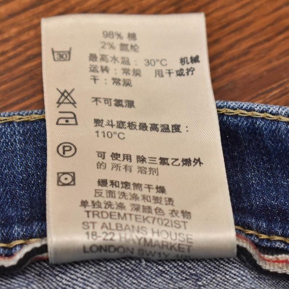 BURBERRY London: Blue, Boot-cut Denim Jeans Sz: 28 - Picture 9 of 9